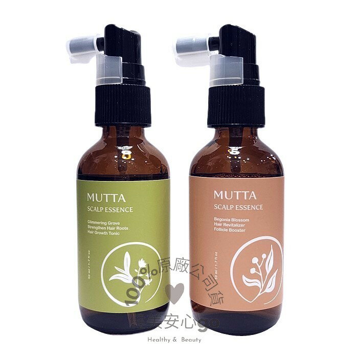 🔥新效期2027年🔥Mutta沐塔護髮精粹 微光森林奇蹟煥超能活蘊髮精粹微涼 海棠初綻逆齡重生超能蘊髮精 頭皮水 頭皮精華液 頭皮護理 頭皮噴霧 健美安心go