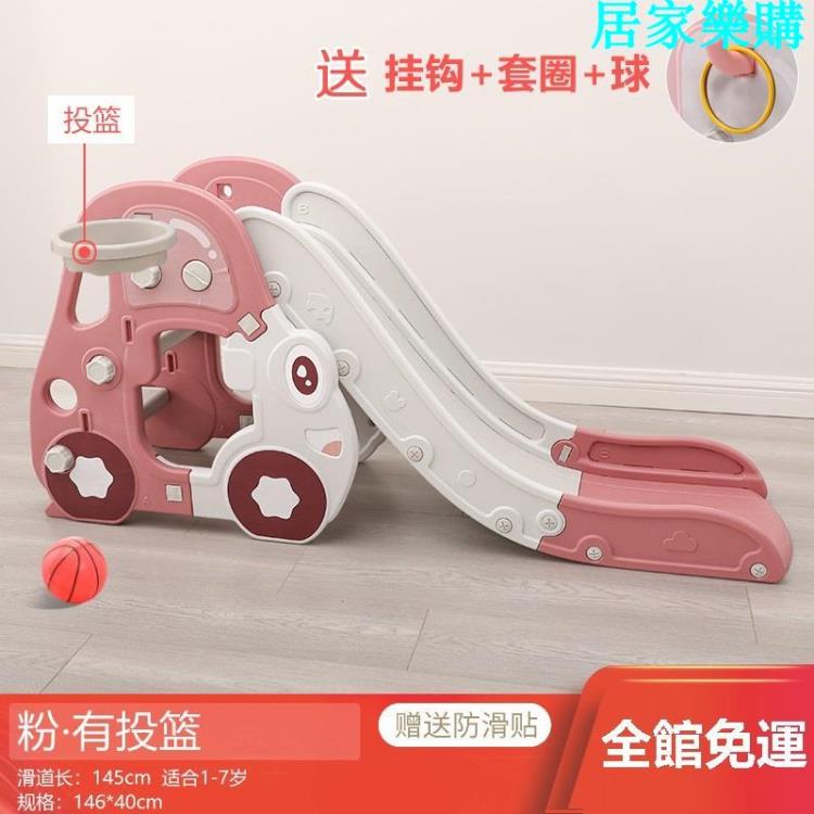 溜滑梯 滑梯兒童室內家用寶寶滑滑梯小型幼兒園小孩嬰兒小滑梯游樂場玩具【摩可美家】