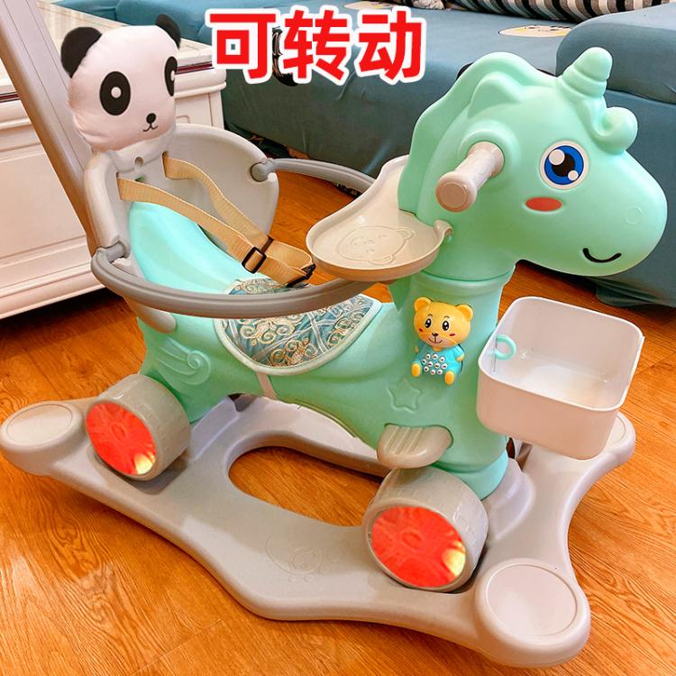 樂天精選 木馬兒童搖馬寶寶一周歲禮物多功能玩具搖搖車兩用嬰兒搖椅搖搖馬