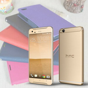 【特價商品】HTC One A9s/A9sx/5吋韓風皮套/書本翻頁式側掀保護套/側開插卡手機套/斜立支架保護殼