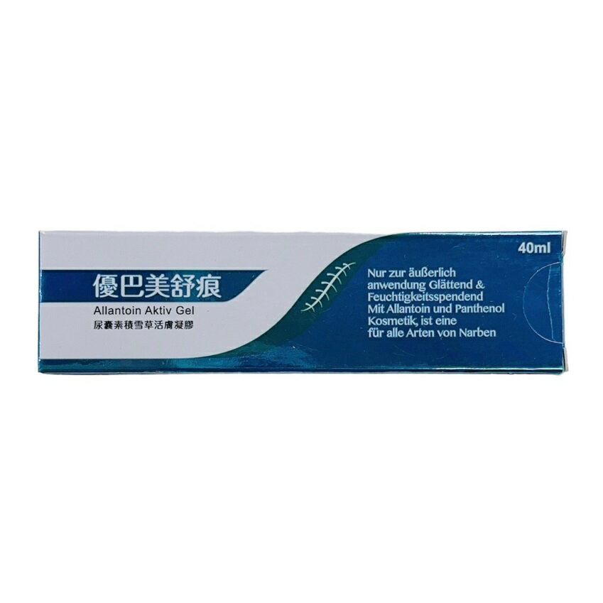優巴美舒痕40ml 積雪草凝膠 40ml
