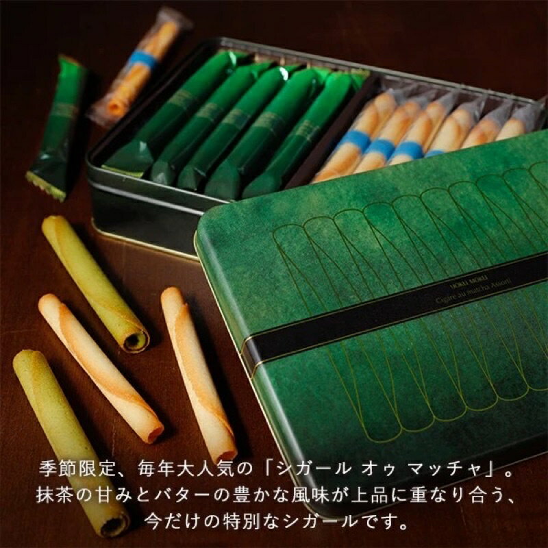 ✨預購✨ 🇯🇵日本直送 YOKU MOKU 雪茄蛋捲餅乾 抹茶蛋捲 日本知名伴手禮 雪茄餅乾 季節限定🍵