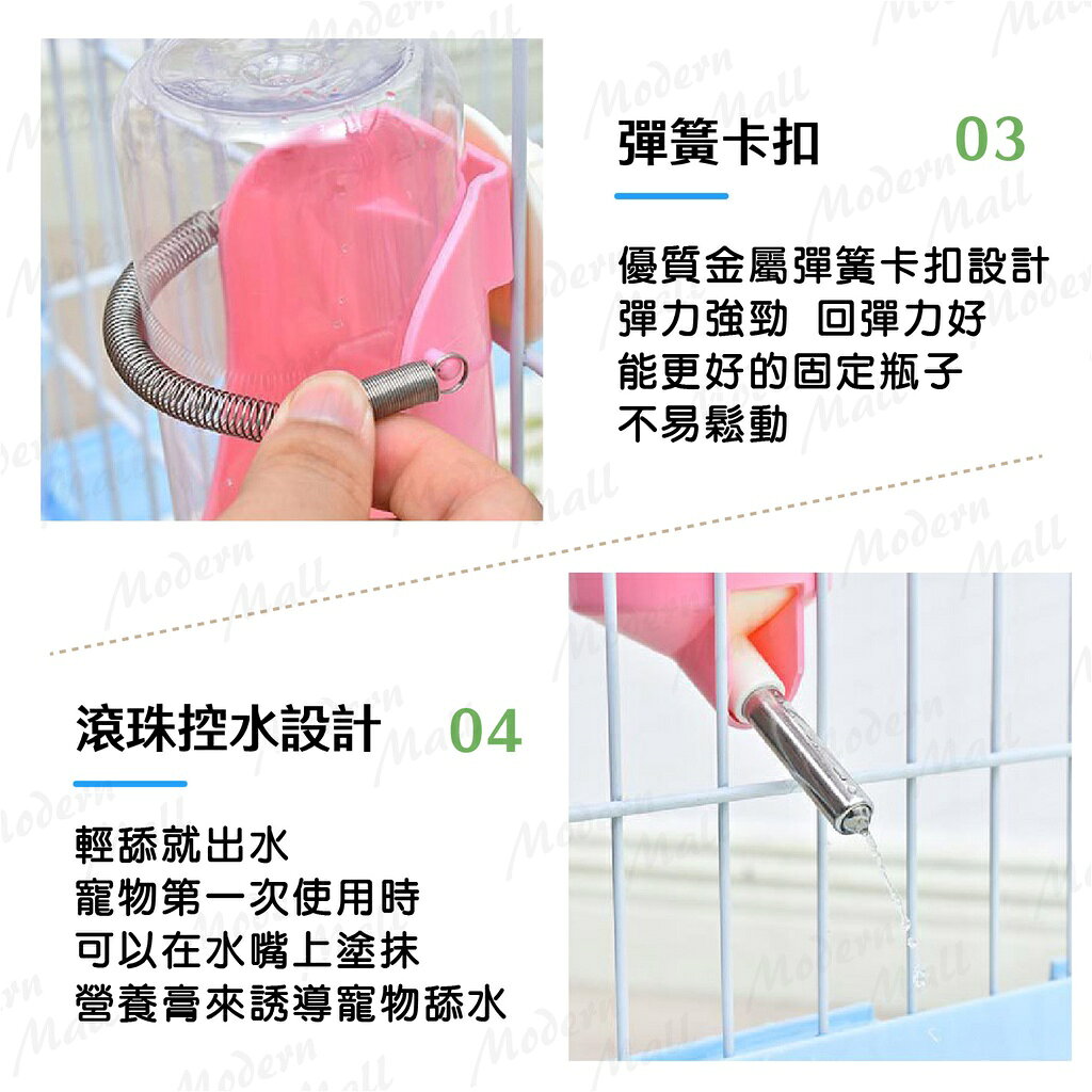 寵物滾珠飲水瓶【小寵專用💎免運出貨】寵物飲水器 寵物喝水器 自動飲水器 寵物給水器 掛式飲水器 7