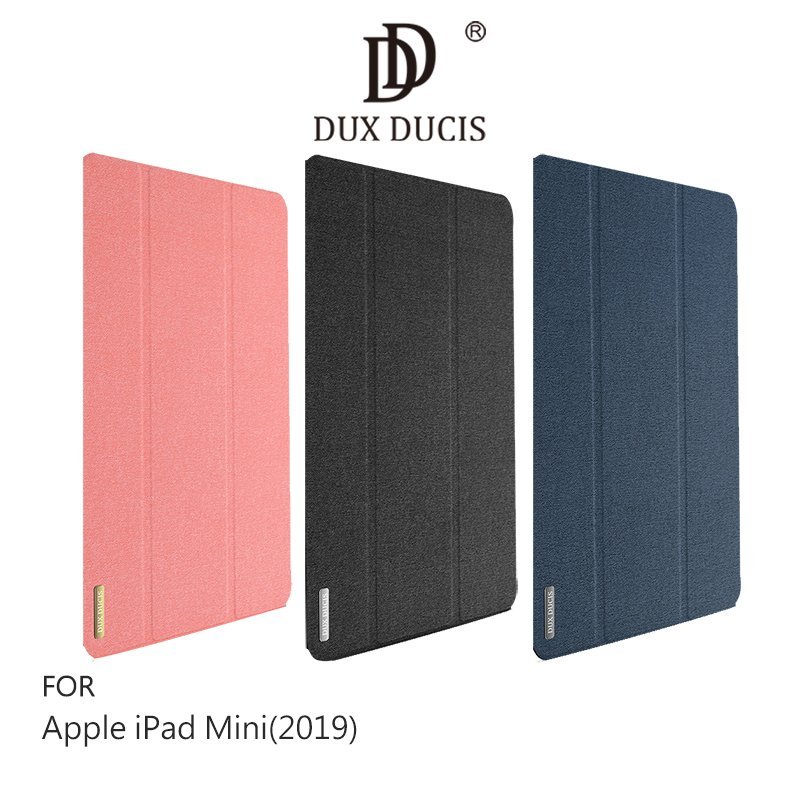 DUX DUCIS Apple iPad Mini(2019) DOMO 筆槽防摔皮套 TPU軟厚殼 支架可立【APP下單4%點數回饋】
