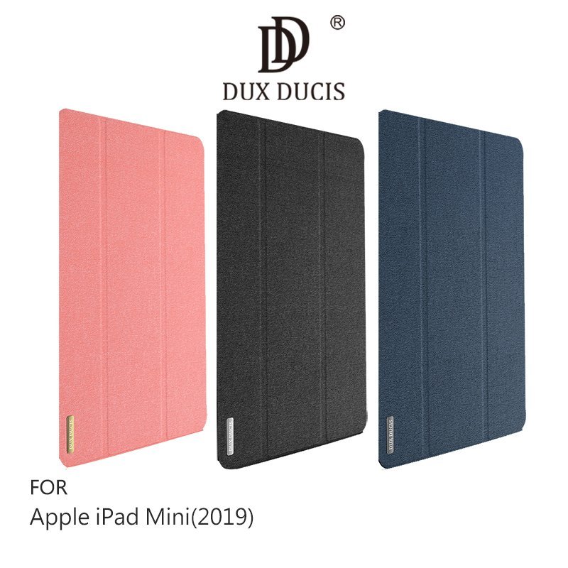 【APP4%點數】DUX DUCIS Apple iPad Mini(2019) DOMO 筆槽防摔皮套 TPU軟厚殼 支架可立