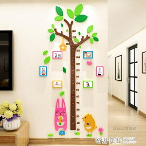 兒童身高牆貼3d立體幼兒園房間客廳家用照片牆牆面裝飾測量身高貼 夏沐生活