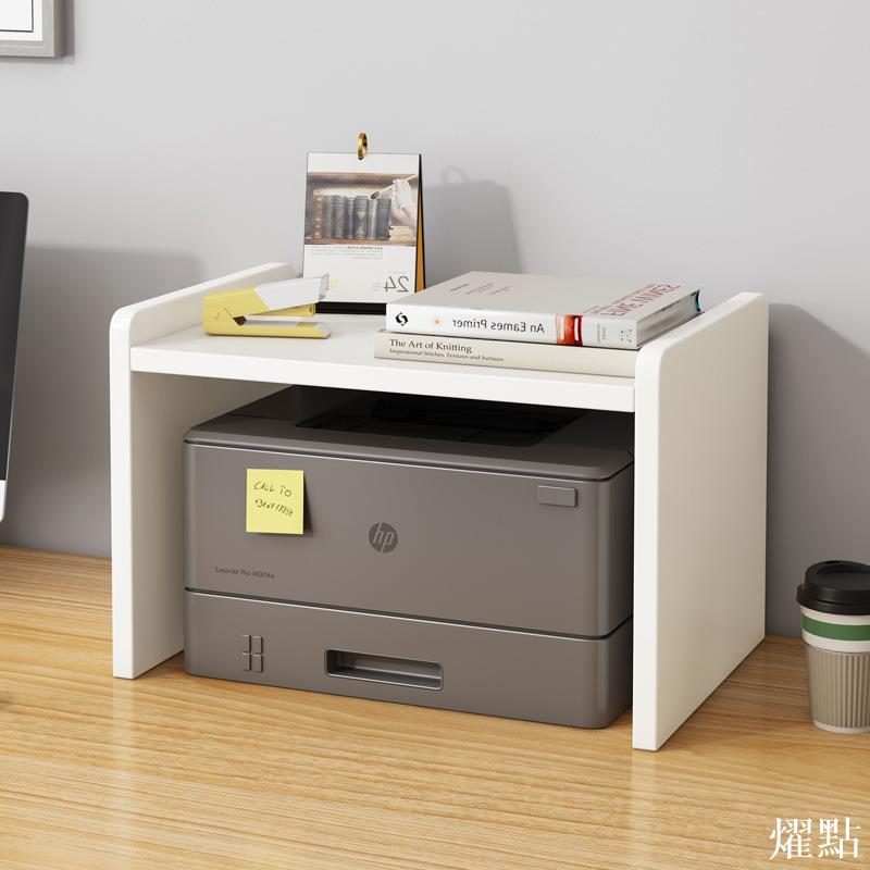 APP下單享點數9% 打印機置物架多層收納架辦公室桌上小層架書桌支架文件夾架子桌面
