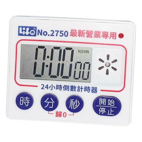 徠福 NO.2750 正倒數電子計時器