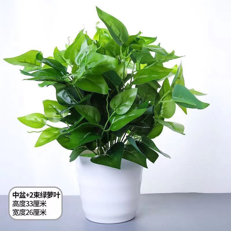 模擬假綠植盆栽落地式植物盆景擺設客廳室內桌面網咖餐廳假花擺件