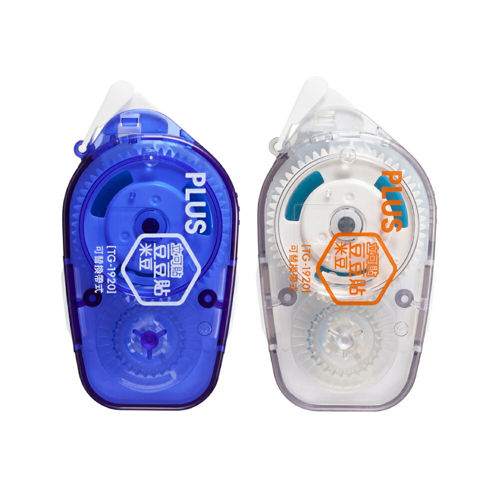 【史代新文具】普樂士PLUS TG-1920 米豆 豆豆貼/雙面膠帶