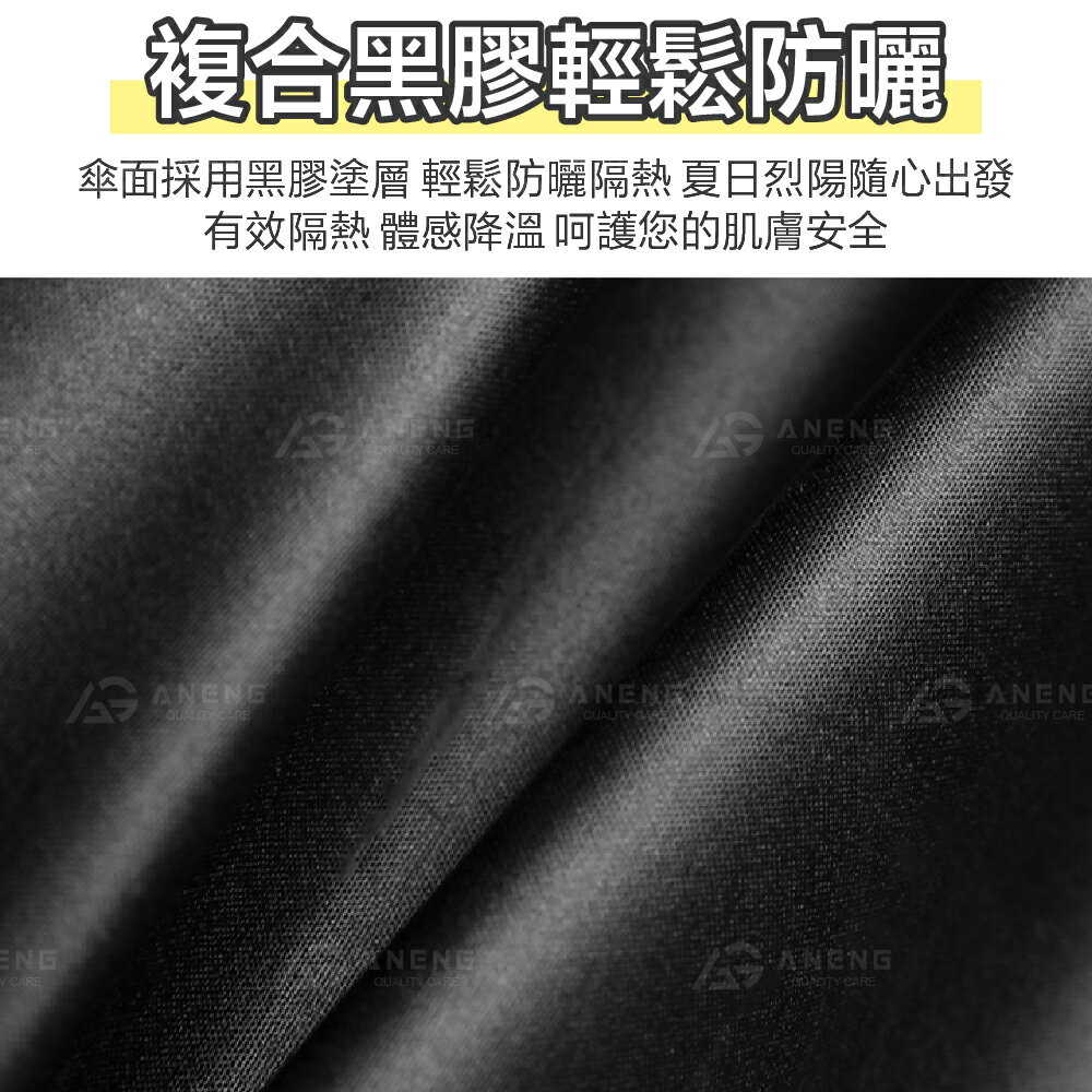 公司貨附發票8骨抗風傘架｜單手一鍵開收 全自動摺疊傘 陽傘 抗UV 摺疊傘 輕便型雨傘 防曬 防雨 下雨必備 雨傘 折傘 1