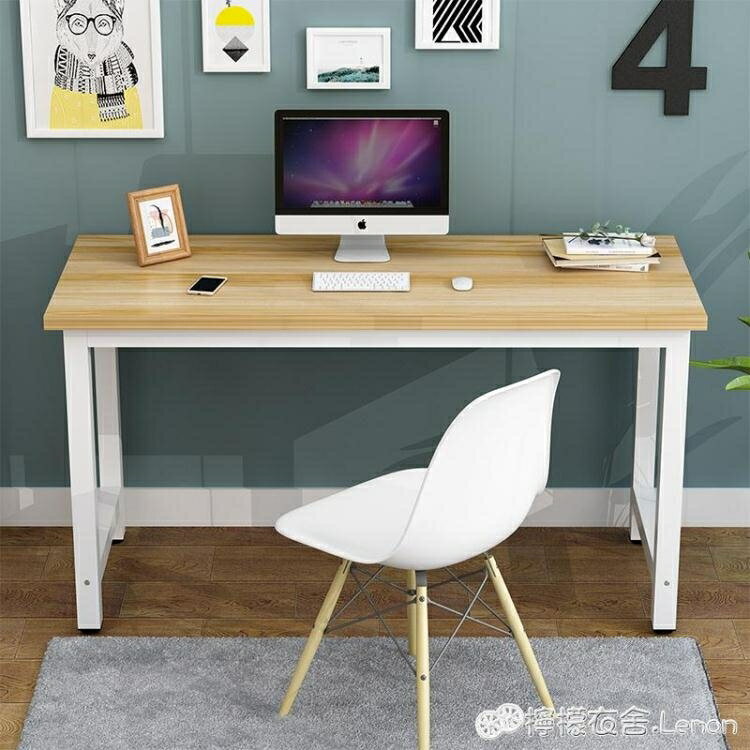 電腦桌電腦桌台式家用臥室簡易書桌簡約現代桌子寫字台學生學習桌辦公桌 全館免運