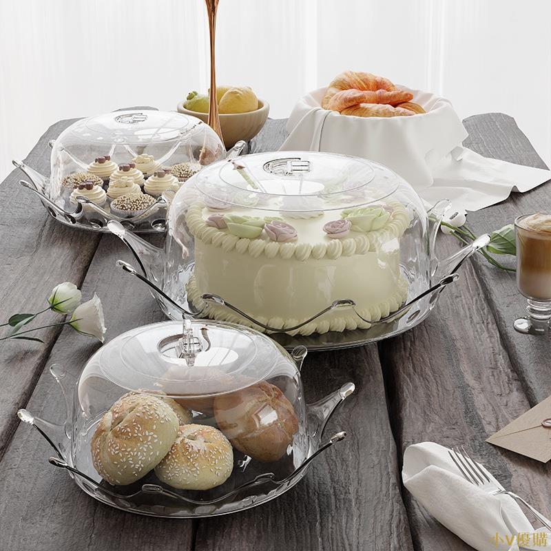 小V優購防塵透明蛋糕食物罩展示盤創意乾果甜品臺蛋糕罩裝飾托盤