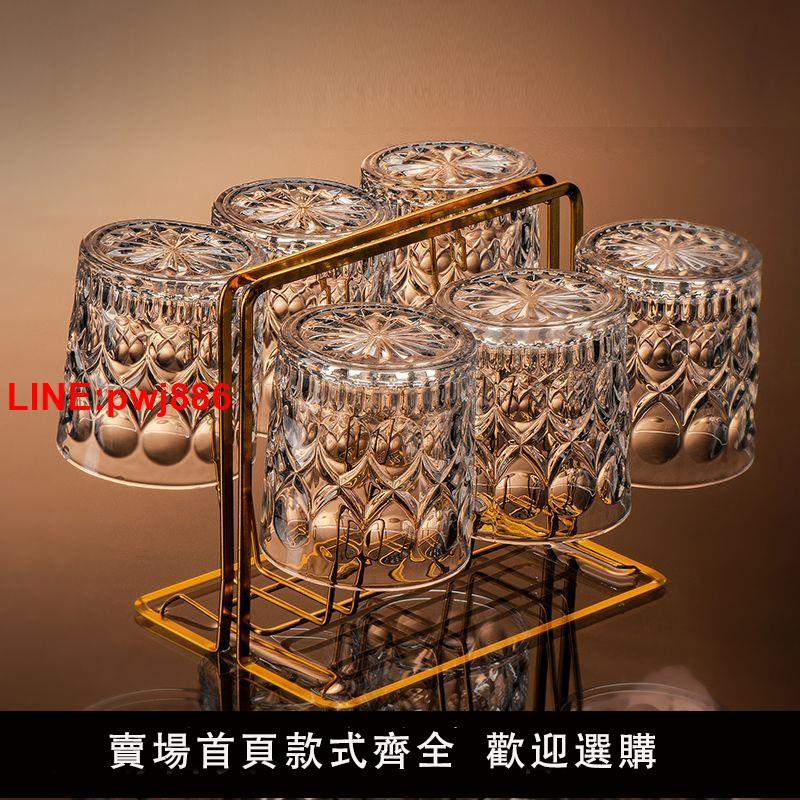 {臺灣公司 可開發票}歐式威士忌酒杯套裝家用玻璃杯子高顏值啤酒杯網紅創意高檔洋酒杯