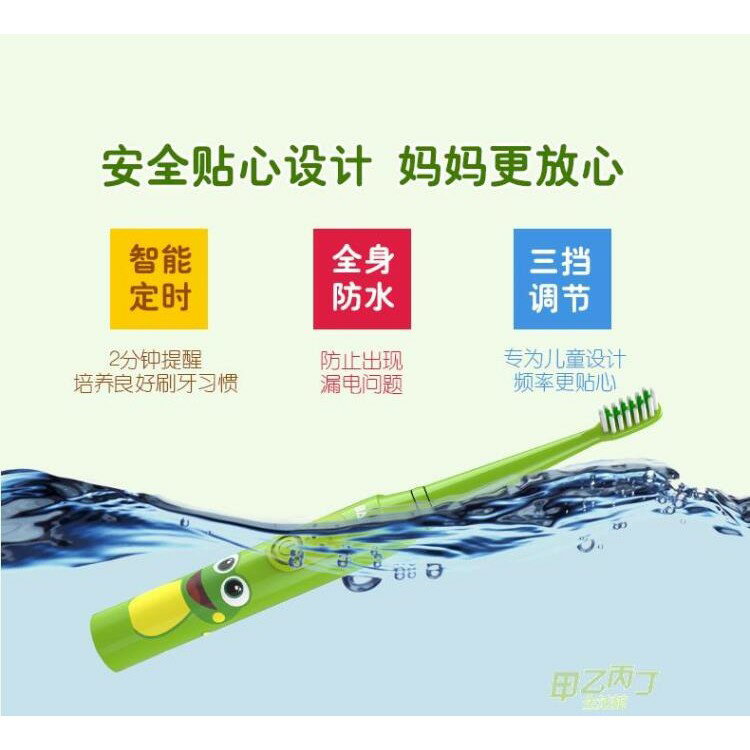 兒童電動牙刷充電式聲波防水小孩寶寶自動牙刷3-6-12歲軟毛10xw