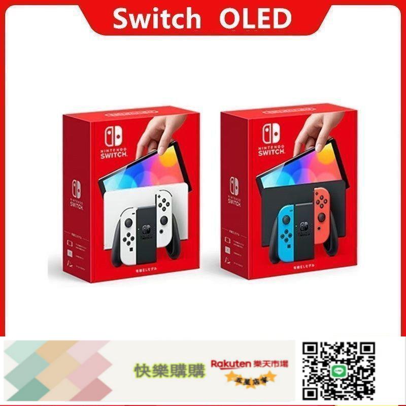 【國內發貨】日版 任天堂SWITCH OLED 主機 掌上游戲機