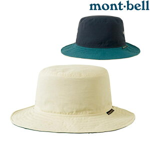 Mont-Bell Reversible Hat 雙面圓盤帽 1118694 IV 象牙白