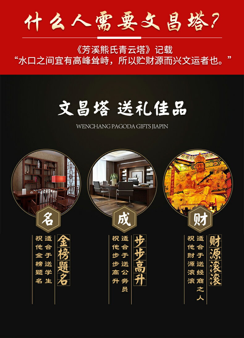 聚緣閣中式九層桃木文昌塔擺件學業送學生禮物9層十三層文昌塔 7