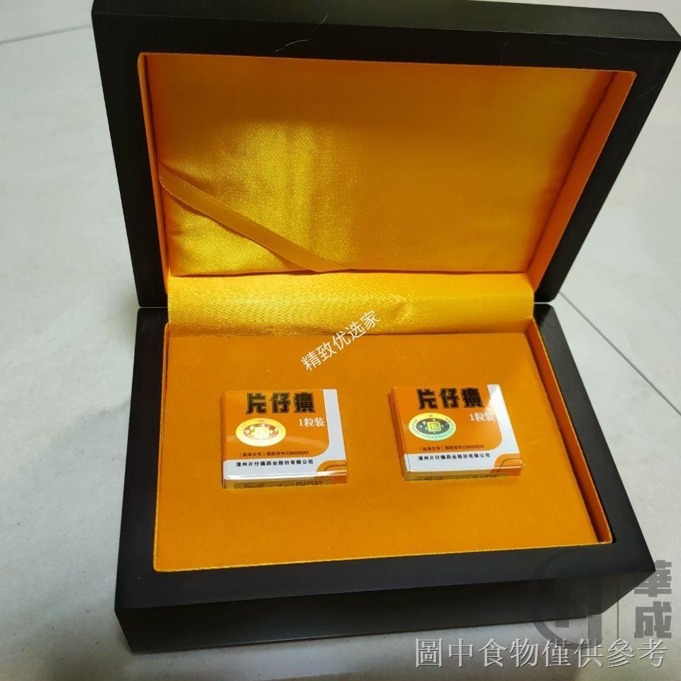 ▲ 新品上市 木盒子 收納盒片仔癀禮盒包裝片仔癀木盒中式復古風片仔癀禮盒2粒6粒裝木盒經典