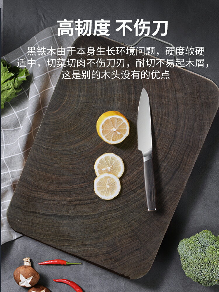 橫切老鐵木切菜板越南硯木砧板憲木占板家用防霉抗菌刀板實木粘板