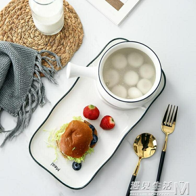 早餐碗盤一人食餐具套裝手繪創意碗碟家用日式雙人點心碗西餐盤 【麥田印象】