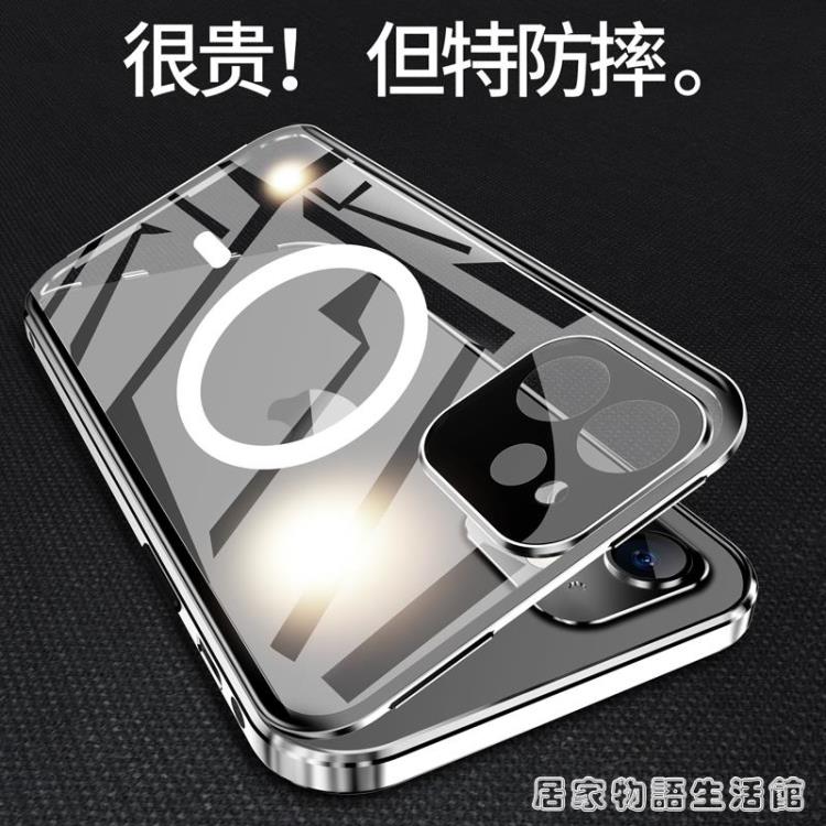 雙面玻璃蘋果11手機殼iPhone11防偷窺全包防摔11Pro直邊透明Max簡約十一Promax 99購物節