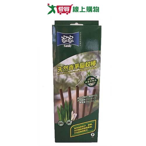 家家天然香茅驅蚊棒5入【愛買】