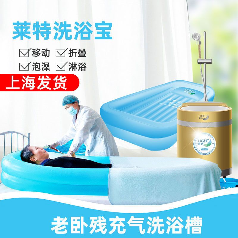 優購生活~臥床老人病人洗浴槽可移動恆溫洗浴盆可折疊洗澡床淋浴盆帶花灑洗澡桶 泡澡桶 洗腳桶 洗澡盆 洗腳盆 冬天 浴盆