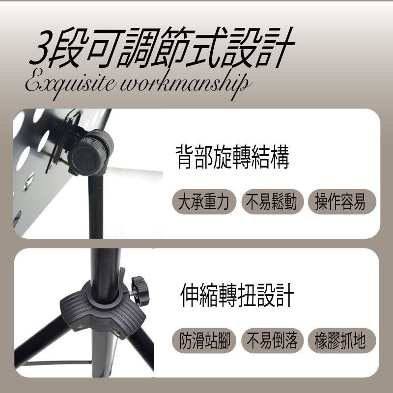 折疊樂譜架 琴譜架 三段式伸縮 摺疊譜架 可超取 大譜架 粗管 堅固耐用 菜單架 MENU架【AAA6905】 4