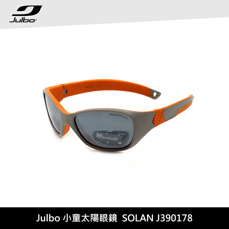 <br/><br/>  Julbo 小童太陽眼鏡SOLAN J390178 / 城市綠洲 (太陽眼鏡、兒童太陽眼鏡、抗uv)<br/><br/>