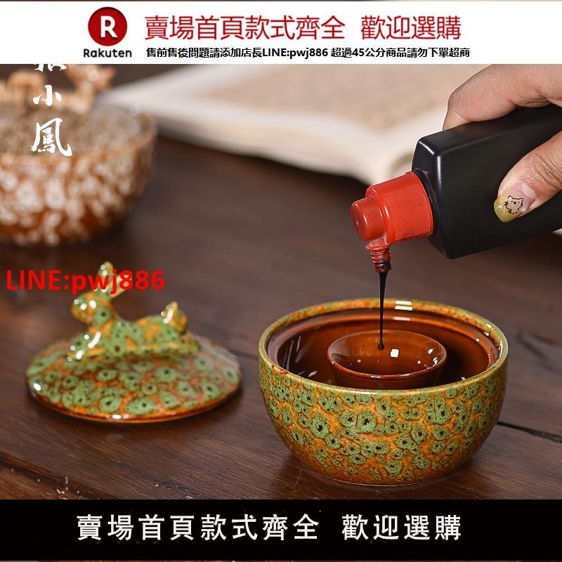 【臺灣公司 優質服務】張小鳳陶瓷窯變火鍋硯臺墨池帶蓋書法國畫專用防蒸發不幹墨多功能雙圈保濕墨盒墨蓋毛筆擱初學者女生文房四寶