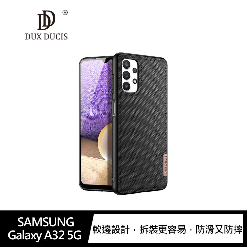 強尼拍賣~DUX DUCIS SAMSUNG Galaxy A32 5G Fino 保護殼 手機殼 保護套
