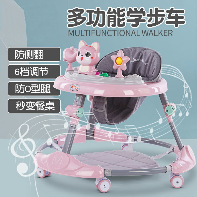 學步車防o型腿嬰兒多功能防側翻手推車寶寶可坐可推學行車起步車