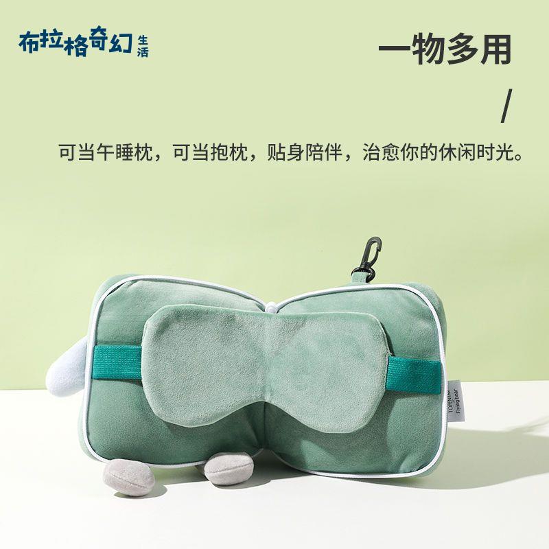 多功能遮光眼罩頸枕二合一便攜版辦公室午睡枕可愛枕頭緩解眼疲勞pb6111