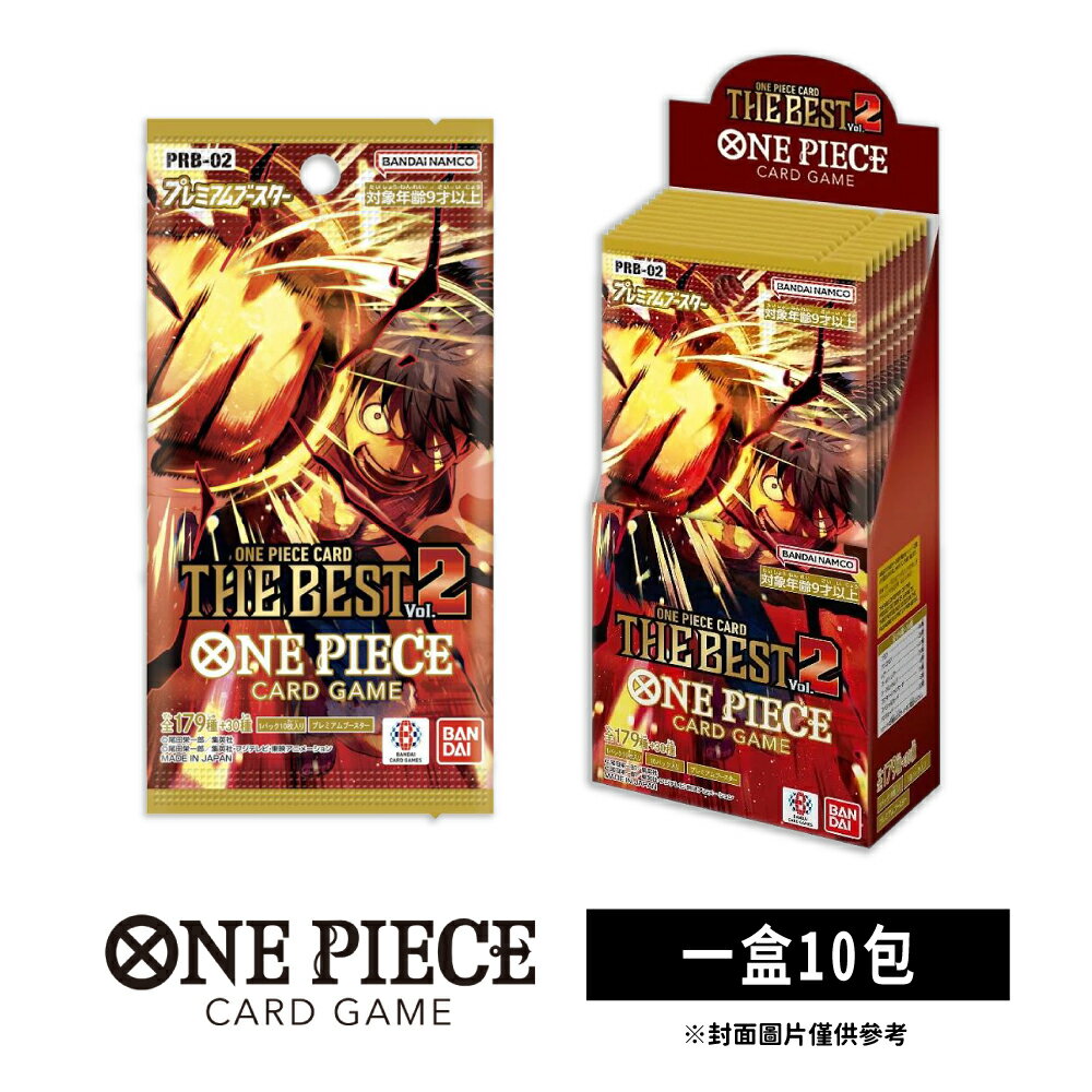 【御玩家】[預購7/26發售] OPTCG 航海王卡牌 海賊王 高級補充包 ONE PIECE CARD THE BEST vol.2【PRB-02】日文版 1
