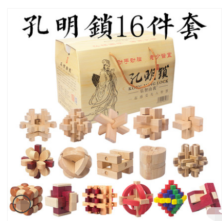 孔明鎖25件套裝禮盒益智中國古典解鎖魯班鎖智力榫卯智商玩具學生
