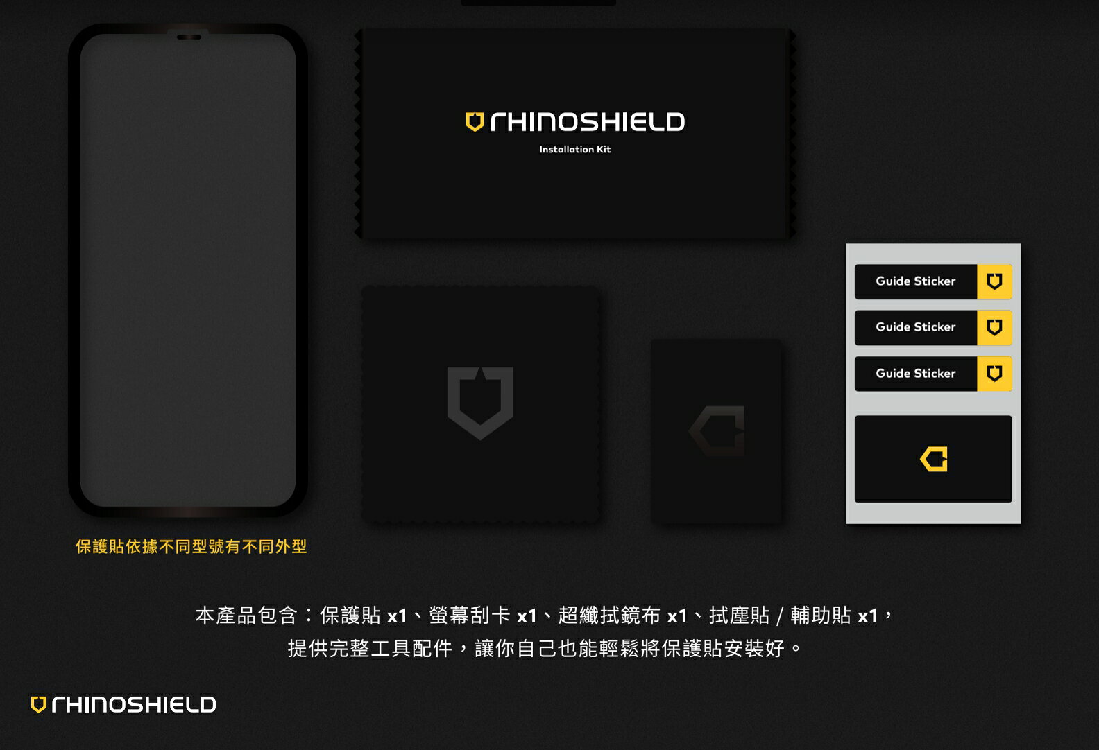 犀牛盾 9H 3D 滿版 保護貼 玻璃貼 螢幕貼 螢幕保護貼 Galaxy A53 7