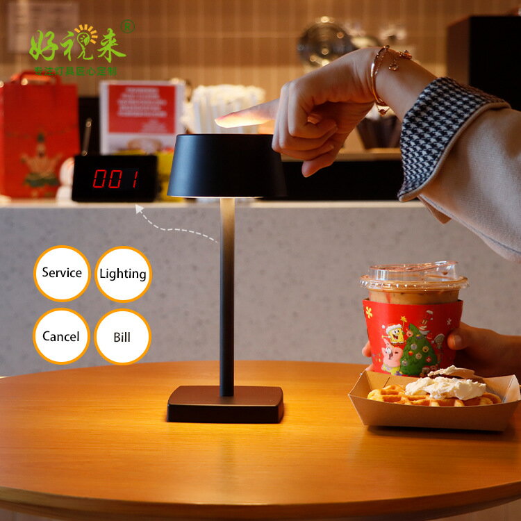 LED智能充電餐廳呼叫臺燈創意酒吧咖啡廳護眼臺燈裝飾氛圍夜燈「限時特惠」
