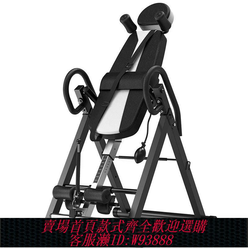 {臺灣公司貨 可打統編}健身器材倒掛拉伸器室內倒吊機跨境供貨家用倒立輔助倒立機