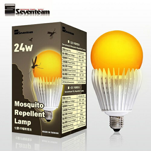 七盟 LED 驅蚊燈泡 ST-L024-RY1 24W