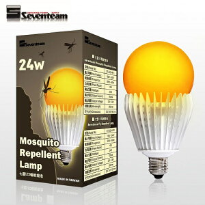 七盟 LED 驅蚊燈泡 ST-L024-RY1 24W