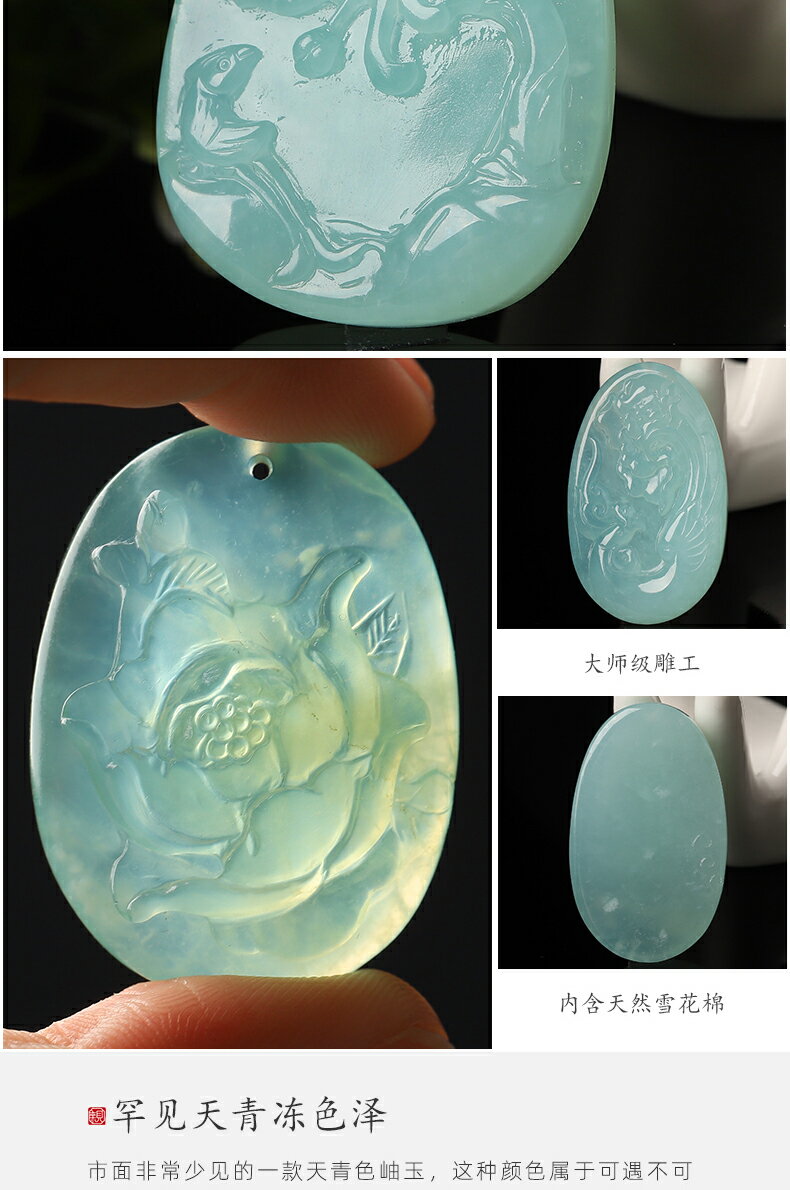 天然本色遼寧岫玉天青凍吊墜女男款四大名玉蛇紋玉玉石情侶項墜