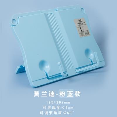 閱讀書架簡約可調節書夾學習桌面看書書立【聚物優品】