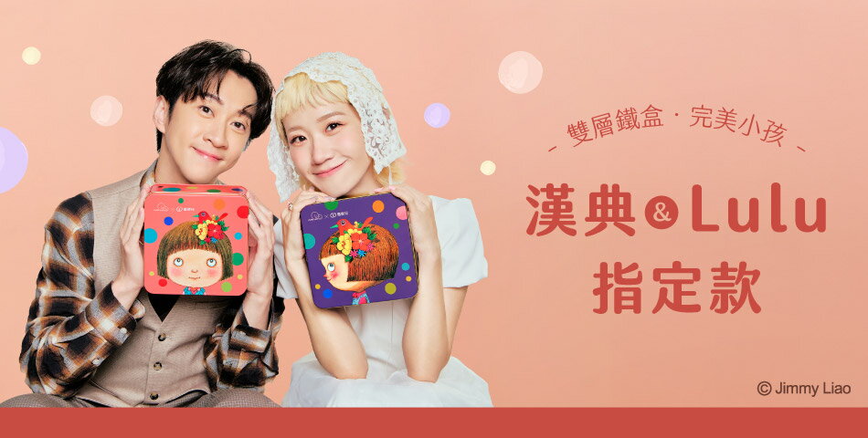 喜憨兒購物網 - 限時優惠好康折扣