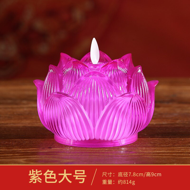 蓮花燈 荷花燈 神桌燈 led電子蓮花燈菩薩長明燈佛燈佛前供燈家用一對蠟燭琉璃荷花燈『XY39239』