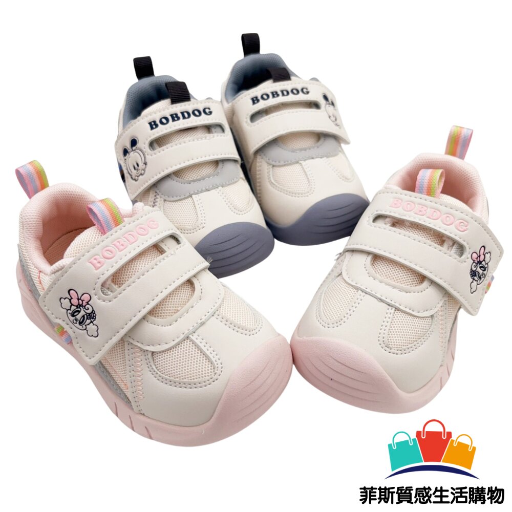 巴布豆小童學步鞋 - 女童鞋 嬰幼鞋 卡通童鞋 男童鞋 BOBDOG 寶寶鞋 女小童 學步鞋 休閒鞋 童鞋 巴布豆童鞋 巴布豆 小童鞋 男小童 布鞋 BOBDOG巴布豆