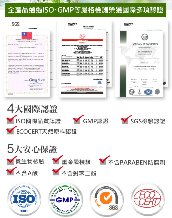 Arenes 液態皮秒珍珠水研霜 200ml 5