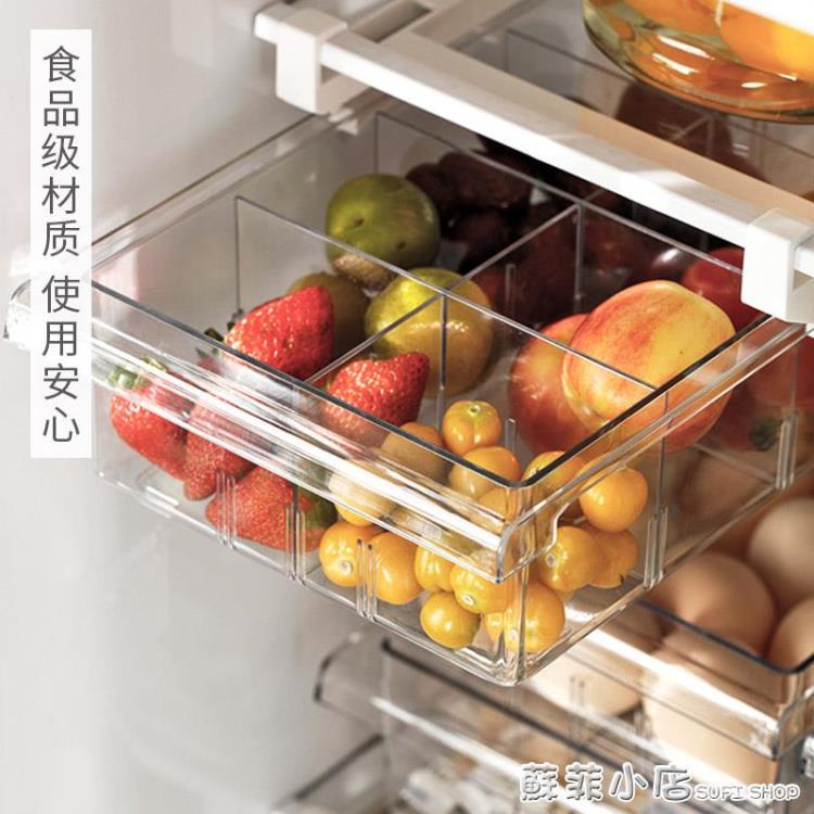 懶角落 冰箱保鮮盒食品級冷凍抽屜式食物收納盒雞蛋盒儲物盒67403 樂樂百貨