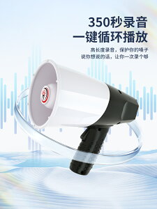雷公王CR-600手持喊話器小喇叭揚聲器擴音器錄音宣傳喇叭地攤叫賣