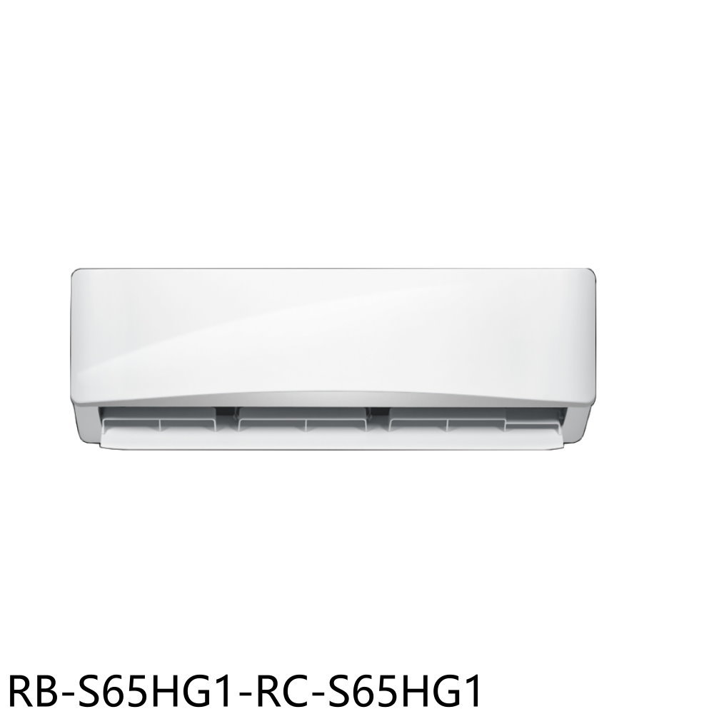 APP下單4%點數★奇美【RB-S65HG1-RC-S65HG1】變頻冷暖分離式冷氣(含標準安裝)